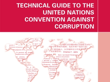 Technical guide to the United Nations Convention against corruption